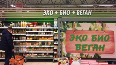 Полезные продукты: читаем этикетки правильно